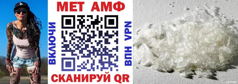 Купить где Новая Ляля АМФ 97%