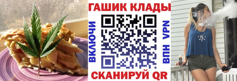 Купить где  Новая Ляля  Печенье с ТГК марихуана 