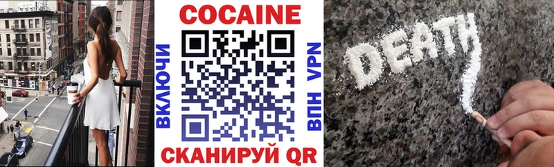Кокаин Боливия  Купить  Новая Ляля 