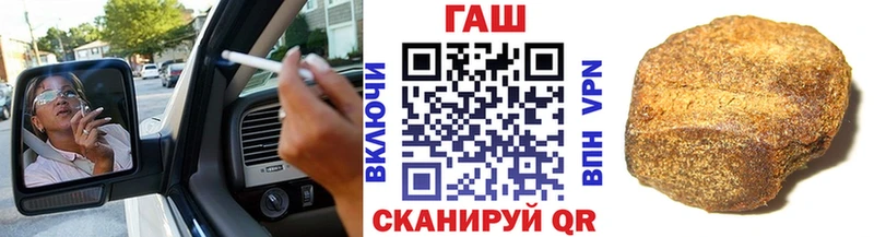 ГАШИШ VHQ  Купить  Новая Ляля 