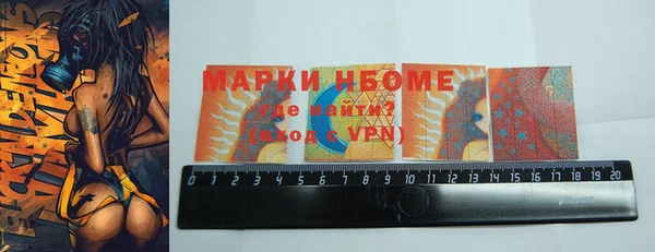 соль курить ск Горнозаводск