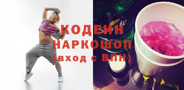 соль курить ск Гусев