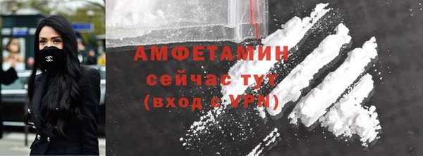 COCAINE Горно-Алтайск