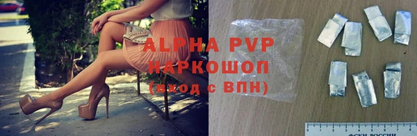 COCAINE Горно-Алтайск