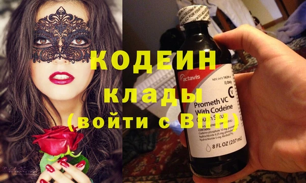 COCAINE Горно-Алтайск