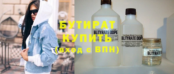 соль курить ск Горнозаводск