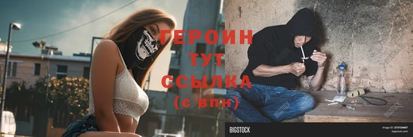 COCAINE Горно-Алтайск