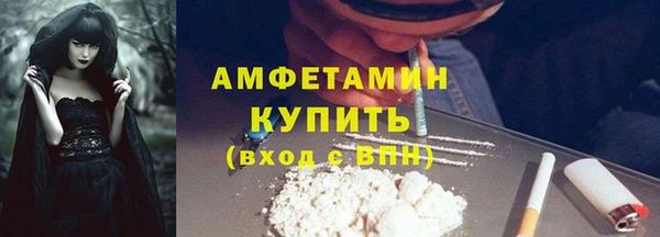 соль курить ск Горнозаводск