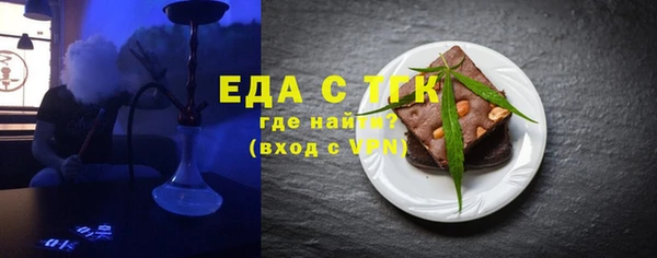 тгк Горняк