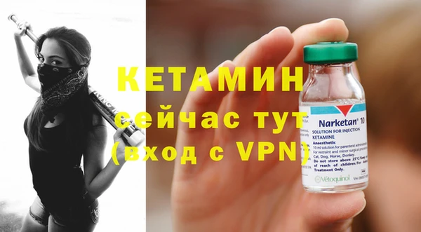 тгк Горняк
