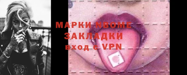 соль курить ск Горнозаводск