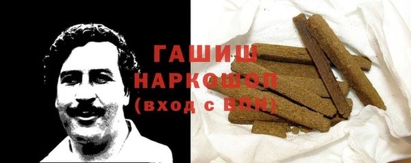 соль курить ск Горнозаводск