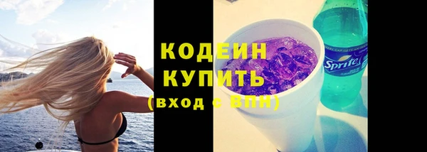соль курить ск Горнозаводск