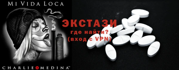 наркотики Гусь-Хрустальный