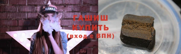 тгк Горняк