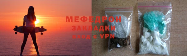 соль курить ск Гусев