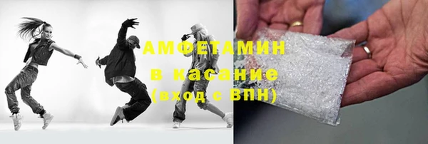 альфа пвп Гусиноозёрск