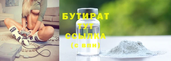 тгк Горняк