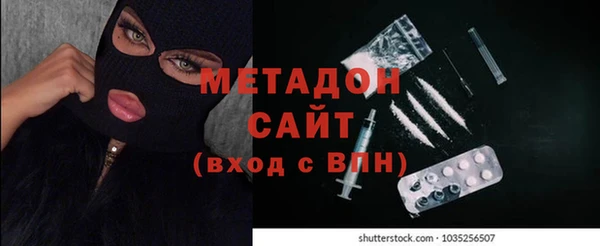 COCAINE Горно-Алтайск