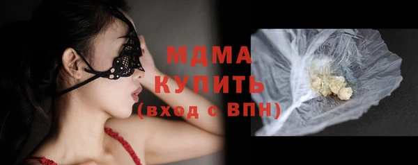 тгк Горняк