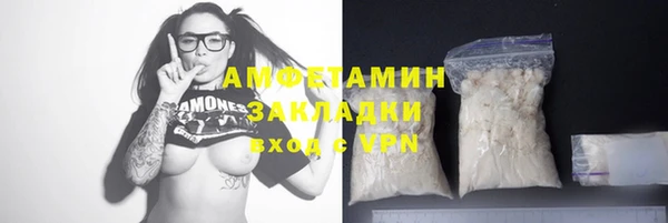 COCAINE Горно-Алтайск