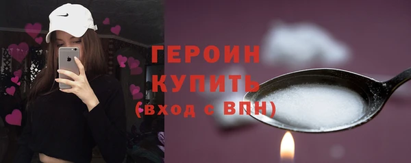 COCAINE Горно-Алтайск