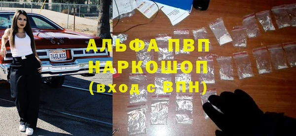 соль курить ск Горнозаводск