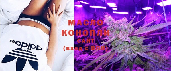 соль курить ск Гусев