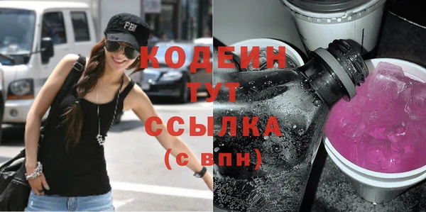 соль курить ск Горнозаводск