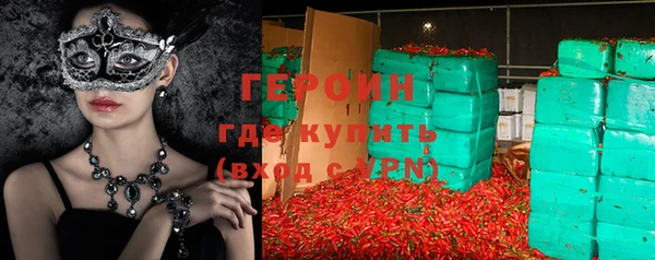 COCAINE Горно-Алтайск