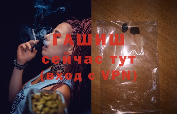 соль курить ск Горнозаводск