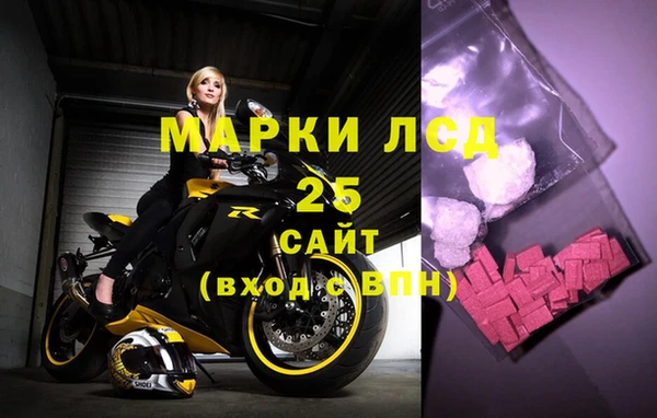 альфа пвп Гусиноозёрск