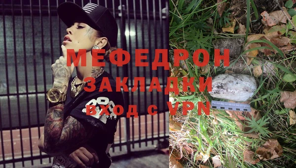 соль курить ск Горнозаводск
