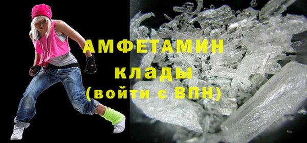 соль курить ск Горнозаводск
