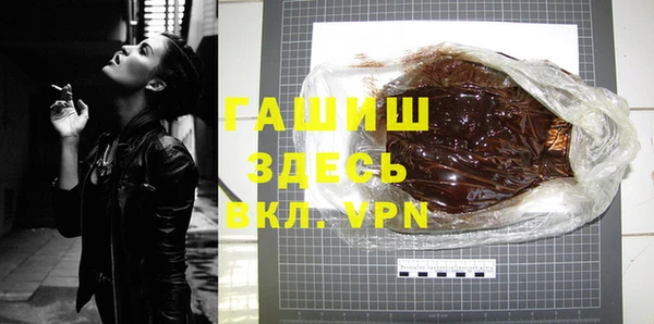 тгк Горняк