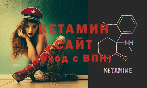 тгк Горняк