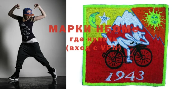 тгк Горняк