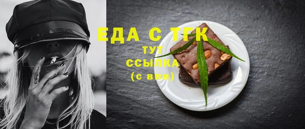 COCAINE Горно-Алтайск