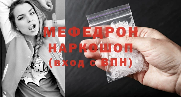 COCAINE Горно-Алтайск