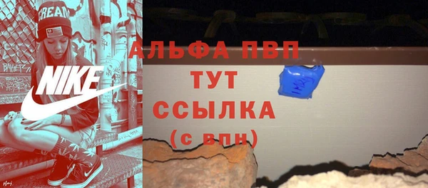 COCAINE Горно-Алтайск