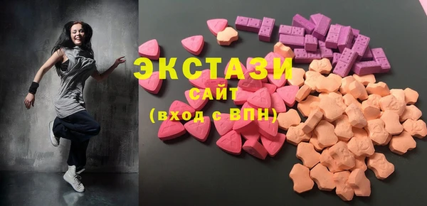 COCAINE Горно-Алтайск