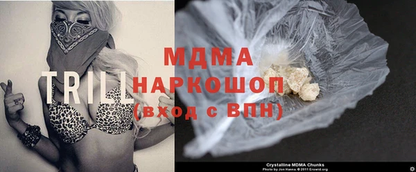 альфа пвп Гусиноозёрск