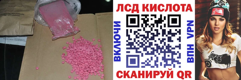 Купить закладки Новая Ляля ЛСД экстази ecstasy