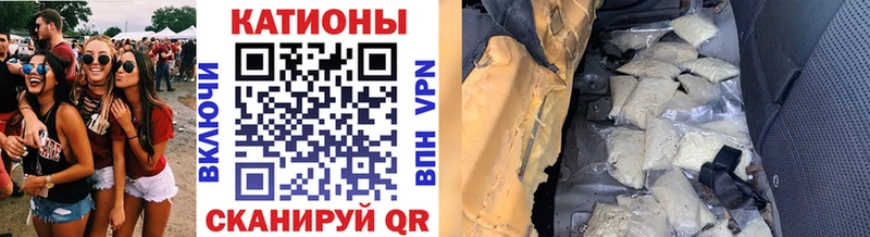 Мефедрон кристаллы  Купить закладки  Новая Ляля 