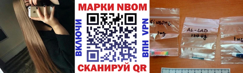 Купить  Новая Ляля  Марки 25I-NBOMe 1,5мг 