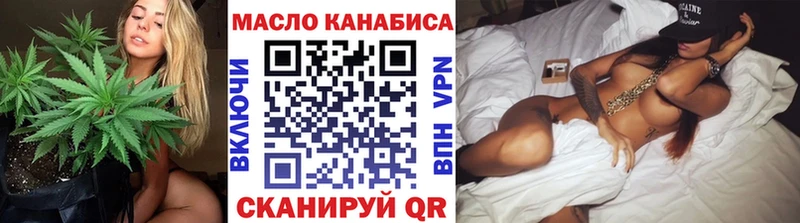 ТГК жижа  Купить закладки  Новая Ляля 