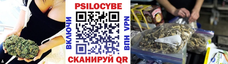 Галлюциногенные грибы мухоморы  Купить где  Новая Ляля 